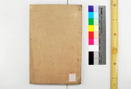 1742 诗经世本古义 0621211749 1.jpg