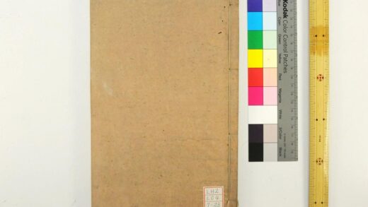 1743 诗经世本古义 0621211751 1.jpg