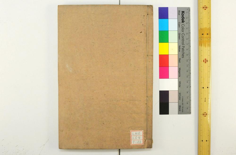 _诗经世本古义__