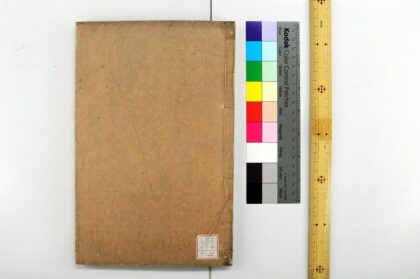 1744 诗经世本古义 0621211753 1.jpg