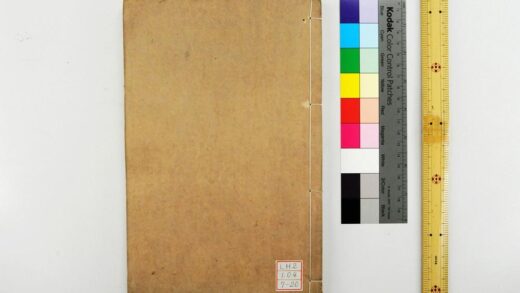 1745 诗经世本古义 0621211755 1.jpg