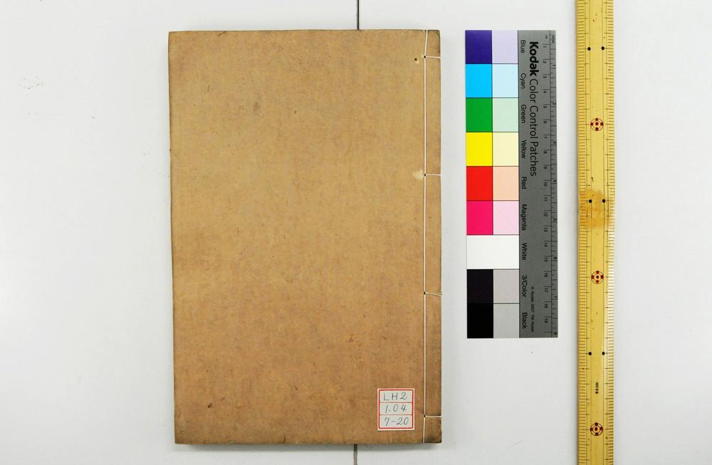 _诗经世本古义__