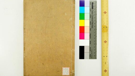 1746 诗经世本古义 0621211757 1.jpg