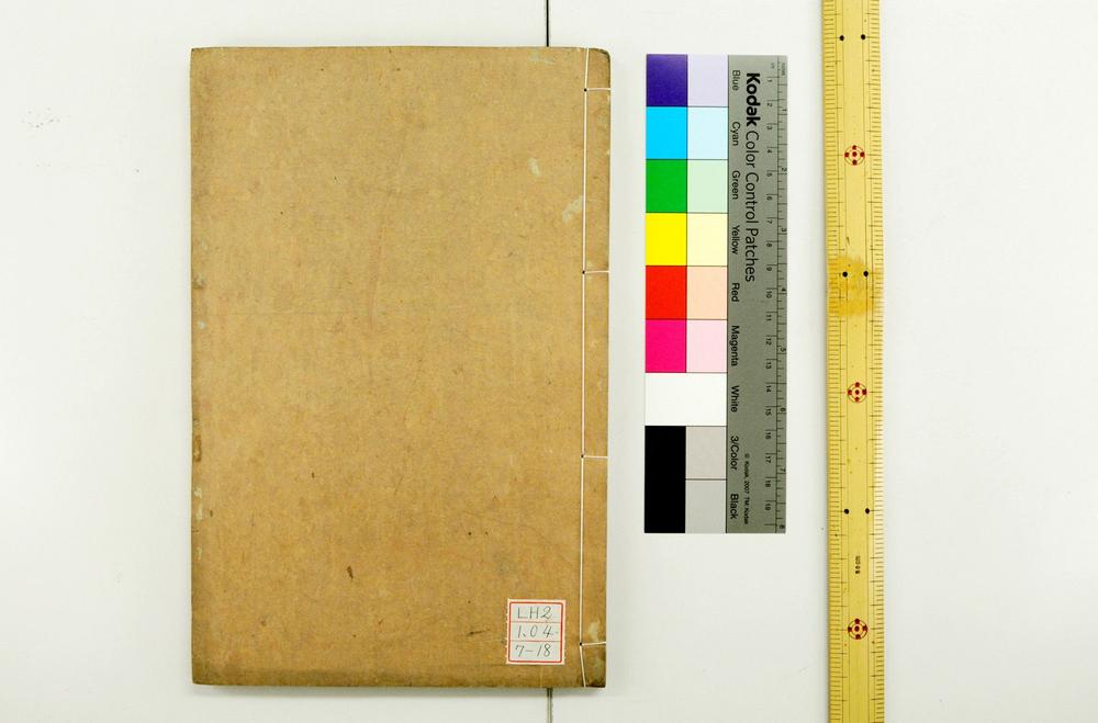 _诗经世本古义__