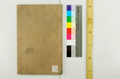 1747 诗经世本古义 0621211800 1.jpg