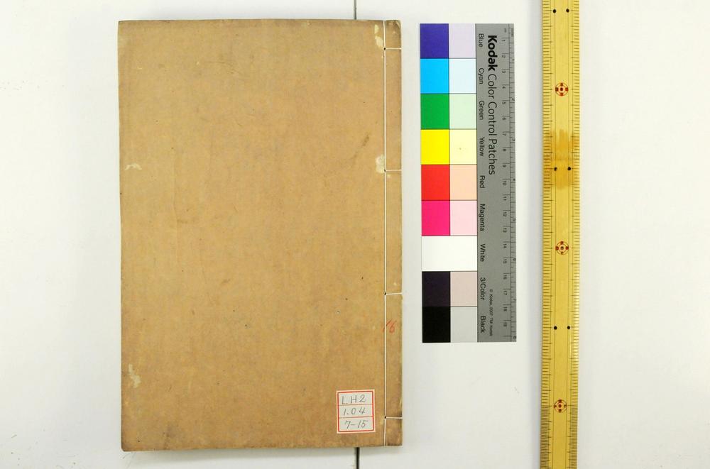 _诗经世本古义__