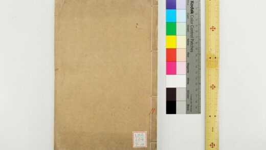 1749 诗经世本古义 0621211804 1.jpg