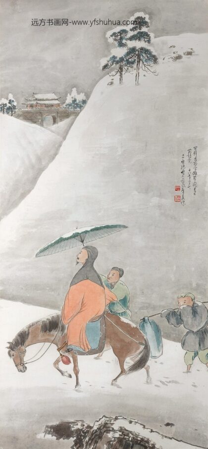 174 树人雪拥蓝关马不前轴.jpg