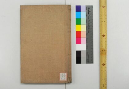 1750 诗经世本古义 0621211806 1.jpg