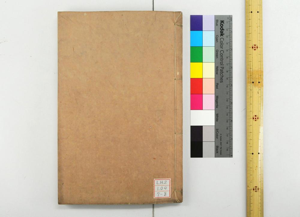 _诗经世本古义__