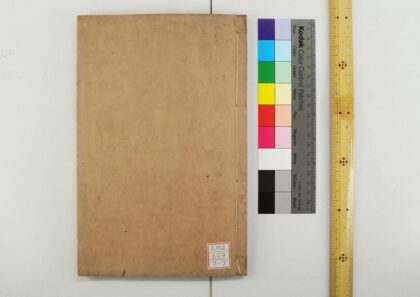 1752 诗经世本古义 0621211811 1.jpg