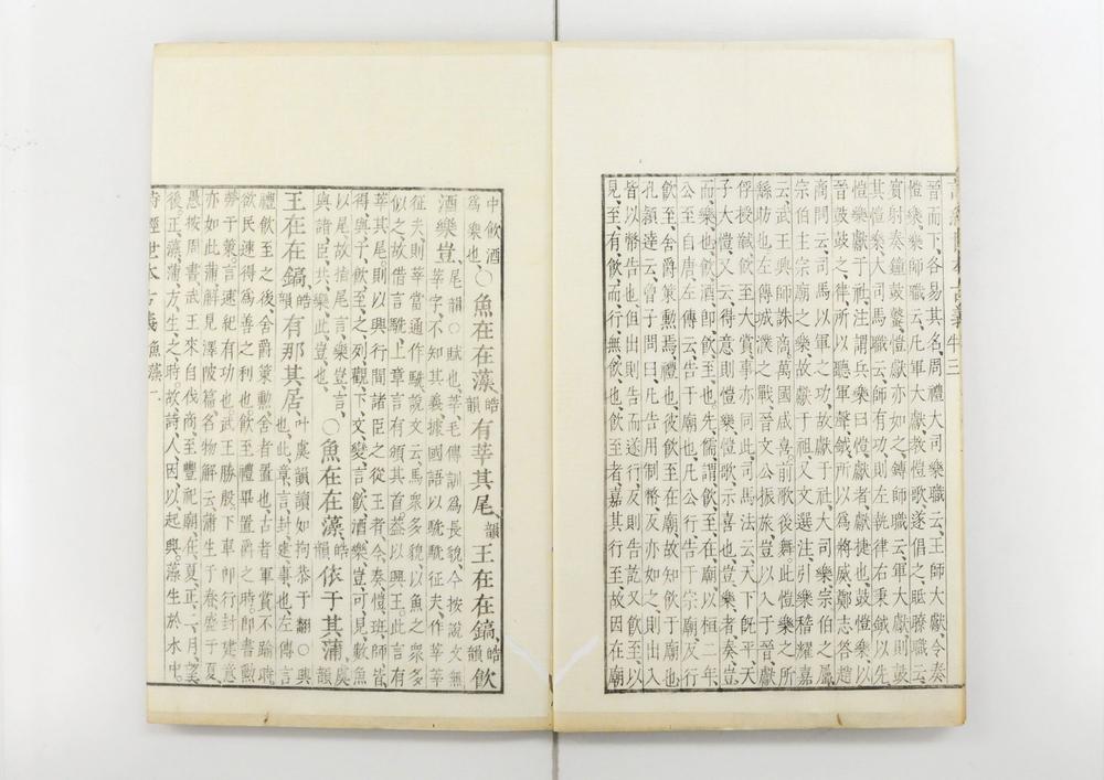 _诗经世本古义__