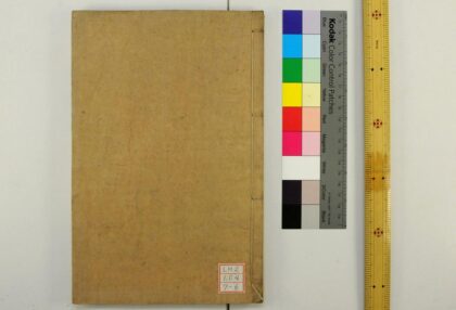 1753 诗经世本古义 0621211813 1.jpg