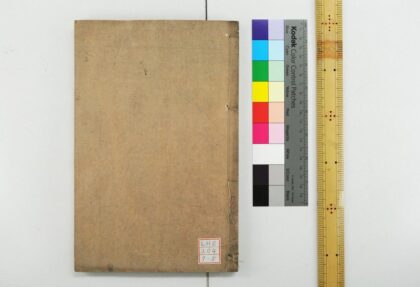 1754 诗经世本古义 0621211816 1.jpg