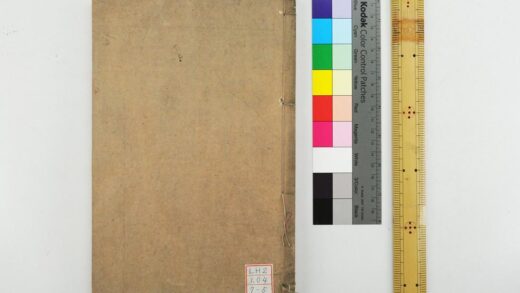 1754 诗经世本古义 0621211816 1.jpg