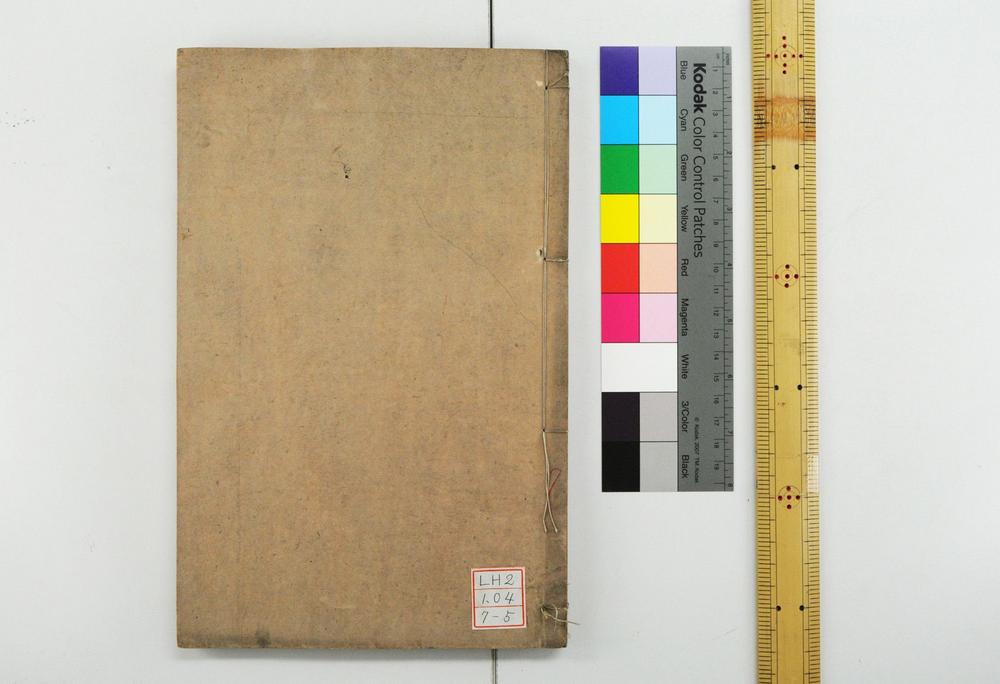 _诗经世本古义__