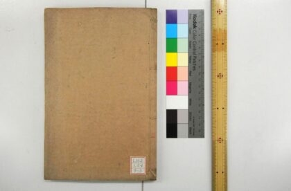 1755 诗经世本古义 0621211818 1.jpg