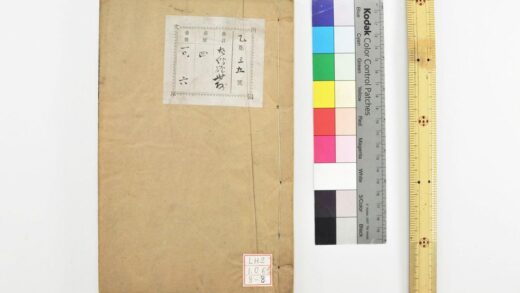 1756 左传经世钞 0621211820 1.jpg