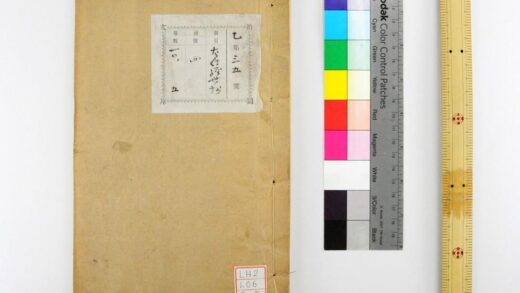 1757 左传经世钞 0621211822 1.jpg