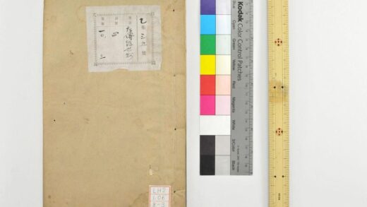 1758 左传经世钞 0621211825 1.jpg