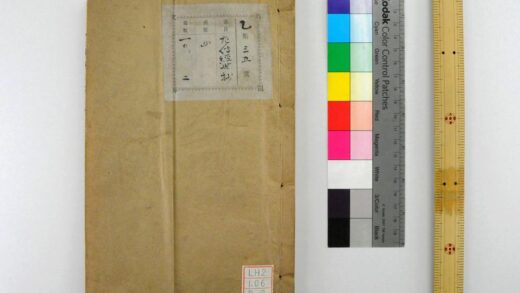 1759 左传经世钞 0621211828 1.jpg