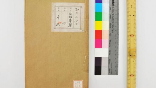 1760 左传事纬 0621211831 1.jpg