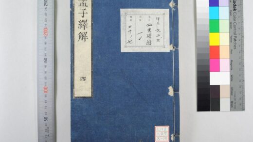 1765 四书绎解 0621211842 1.jpg