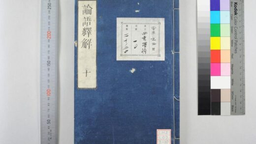 1769 四书绎解 0621211851 1.jpg