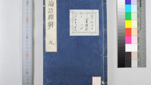 1770 四书绎解 0621211853 1.jpg