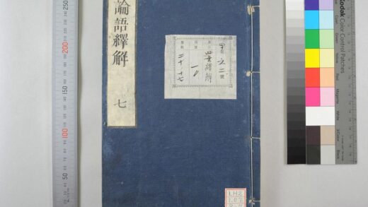 1772 四书绎解 0621211858 1.jpg