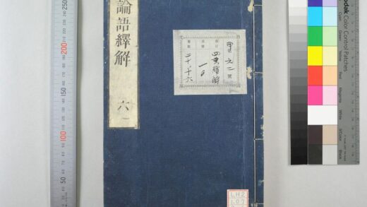 1773 四书绎解 0621211900 1.jpg