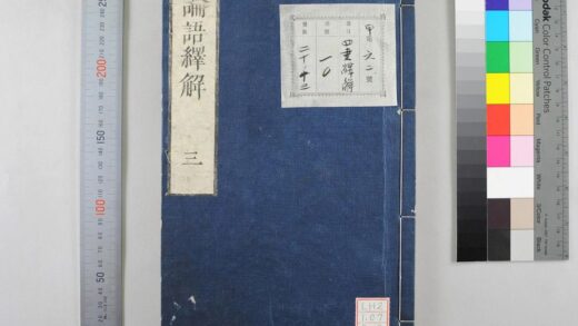 1776 四书绎解 0621211908 1.jpg