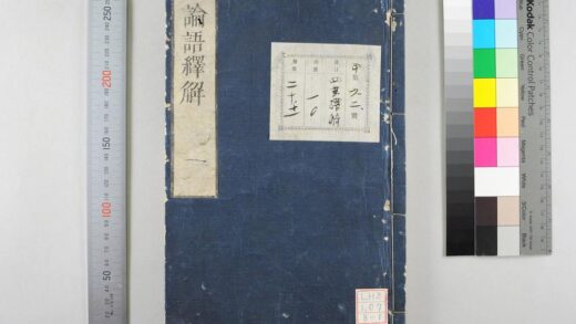 1778 四书绎解 0621211912 1.jpg