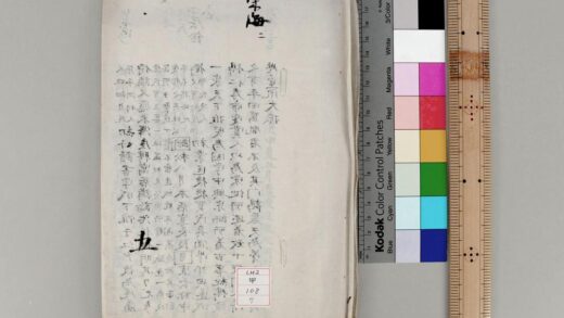 1779 七香斋丛书 0621211914 1.jpg