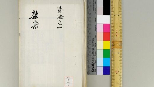 1780 七香斋丛书 0621211917 1.jpg