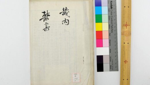 1781 七香斋丛书 0621211919 1.jpg