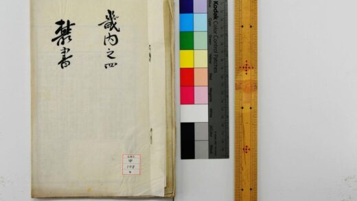 1782 七香斋丛书 0621211921 1.jpg