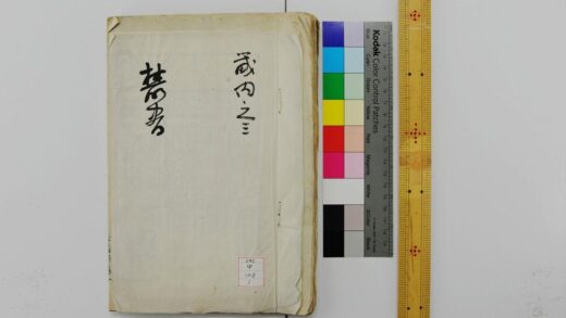 1783 七香斋丛书 0621211923 1.jpg