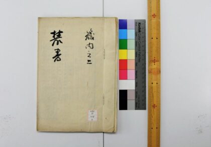 1784 七香斋丛书 0621211925 1.jpg