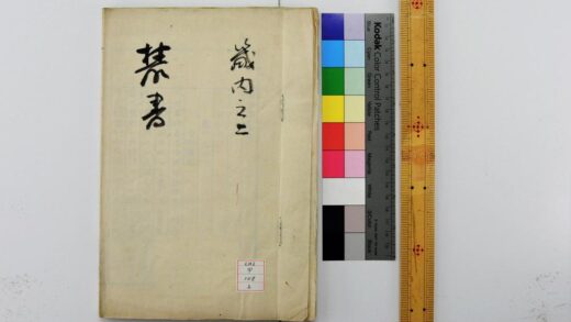 1784 七香斋丛书 0621211925 1.jpg