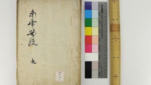 1785 庄子南华真经 0621211927 1.jpg