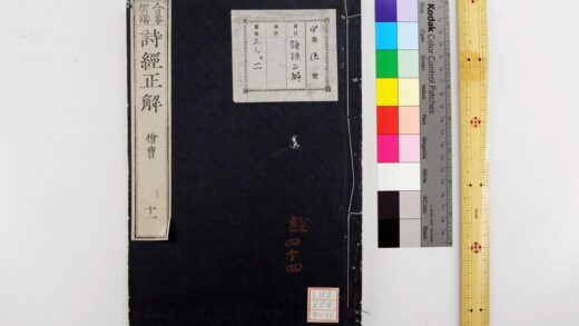 1789 诗经正解 0621211936 1.jpg