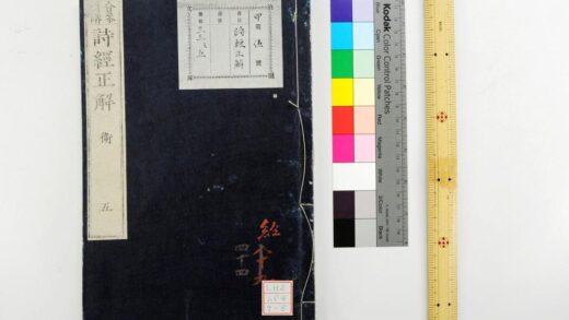 1790 诗经正解 0621211938 1.jpg