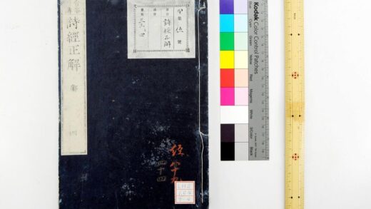 1791 诗经正解 0621211940 1.jpg