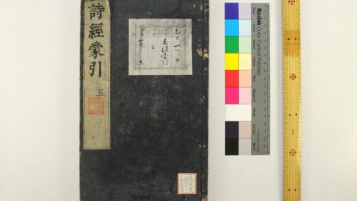 1795 毛诗蒙引 0621211949 1.jpg