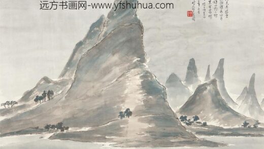 179 陈树人月黑风严螺子崖横.jpg