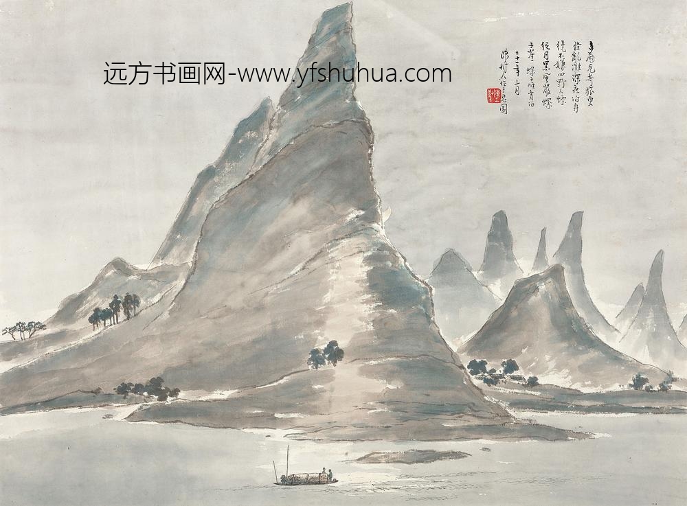 _陈树人月黑风严螺子崖横