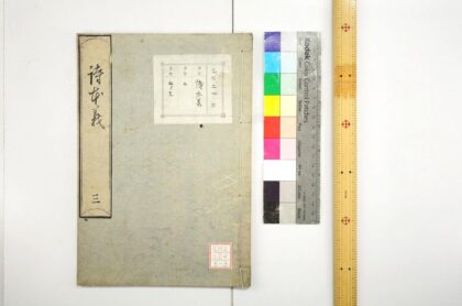 1800 诗本义 0621212000 1.jpg