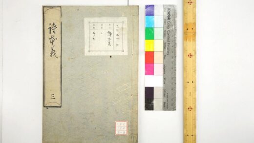 1800 诗本义 0621212000 1.jpg