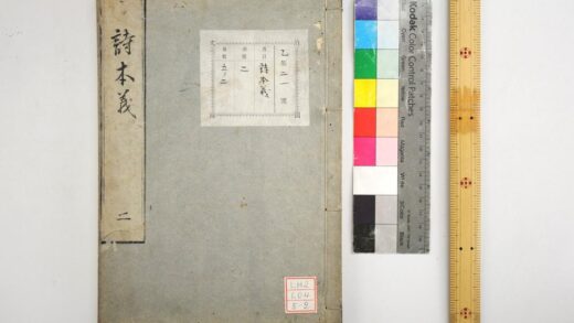 1801 诗本义 0621212002 1.jpg